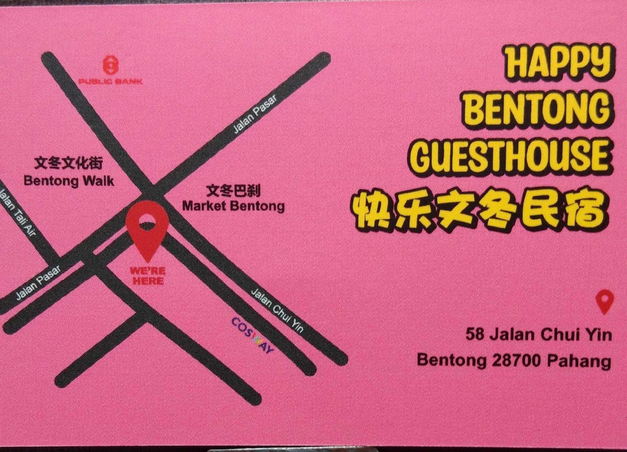 Happy Bentong Guest House 客房 照片